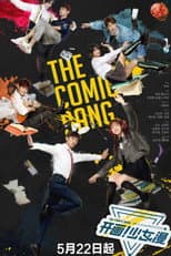 The Comic Bang