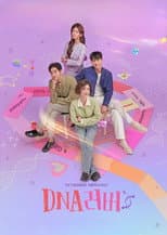 DNA Lover
