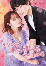 Color of Romance