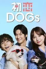 Love is for the Dogs