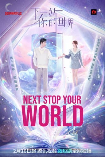 Next Stop Your World 1