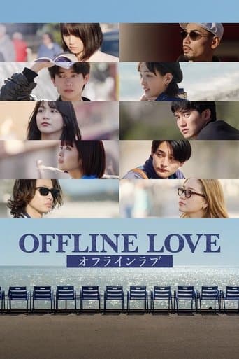 Offline Love 1