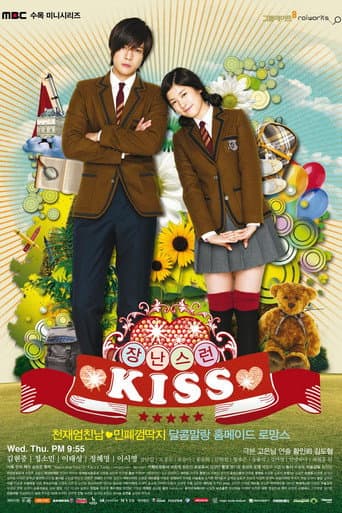 Playful Kiss 1