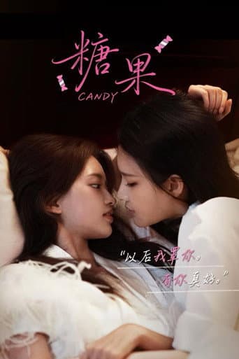 Candy 1