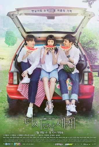 Reunited Worlds 1