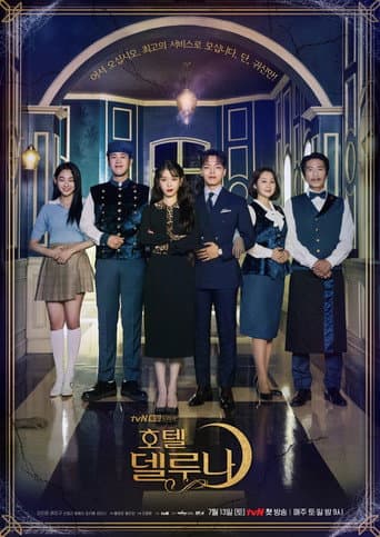 Hotel Del Luna 1