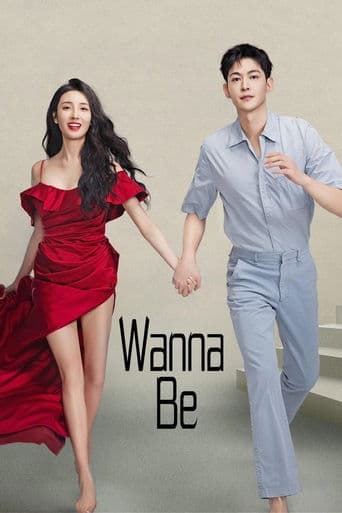 Wanna Be: Hello Model