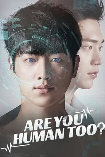 Are You Human? 1