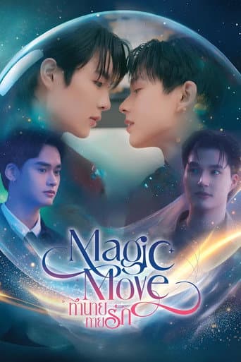 Magic Move 1