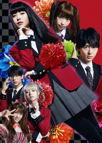 Kakegurui 1