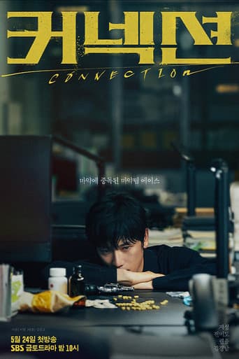 Connection 1