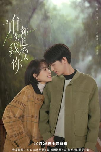 Almost Lover 1