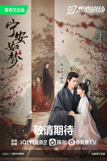 Story of Kunning Palace 1