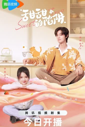 Sweet Trap 1