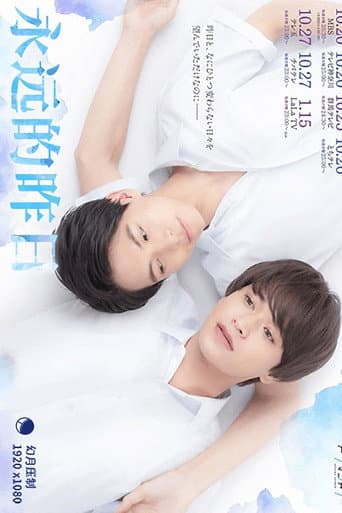Eternal Yesterday 1
