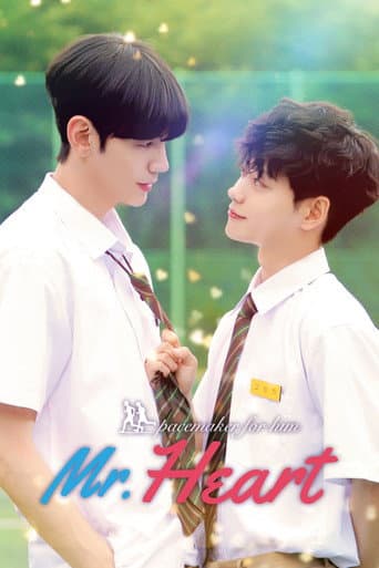 Mr. Heart 1
