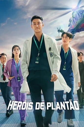The Trauma Code: Heroes on Call 1
