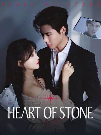 Heart of Stone