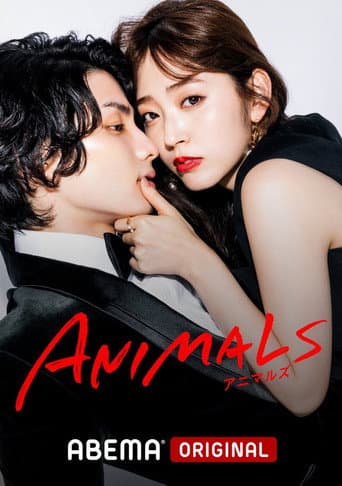 ANIMALS 1