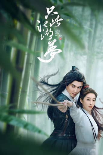 Love and Sword 1
