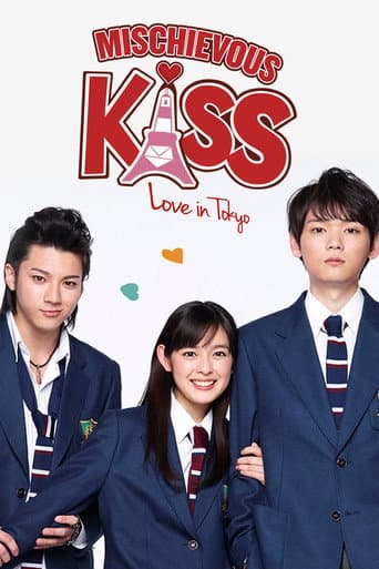 Mischievous Kiss: Love in Tokyo 1