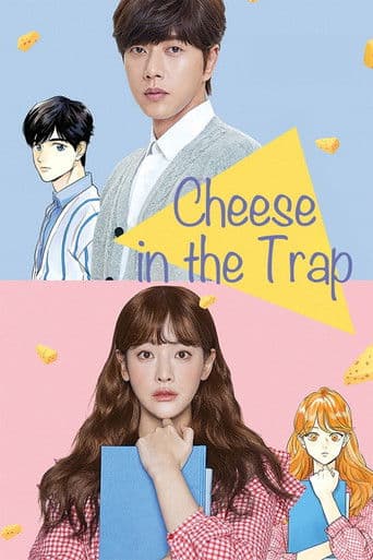 Cheese in the Trap (Película)