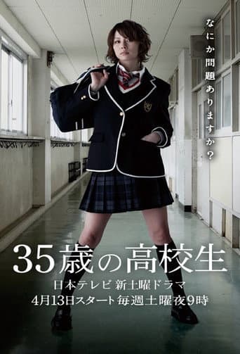No Dropping Out -Back to School at 35- 1