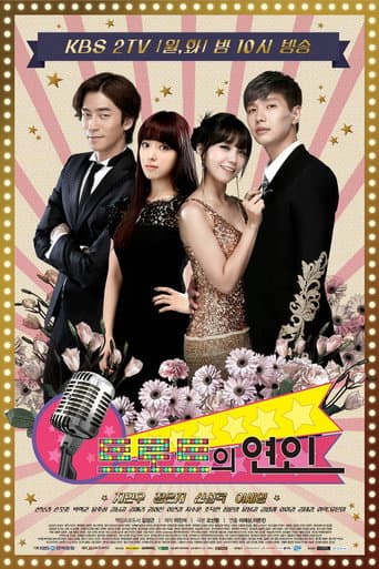 Lovers of Music 1
