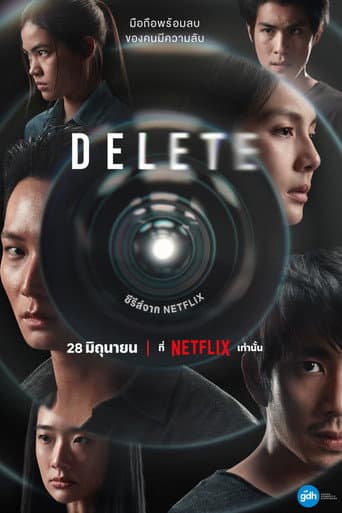 Delete 1