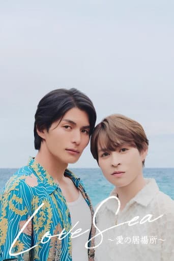 Love Sea: The Home for Lovers 1