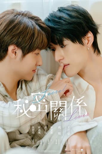 Secret Lover 1