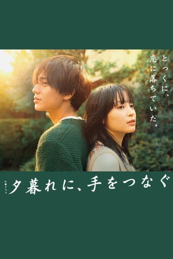 Hold my hand at Twilight 1