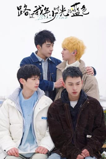 Blue Canvas of Youthful Days 1