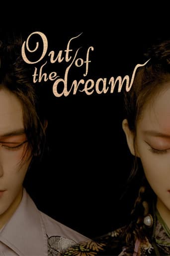 Out Of The Dream 1