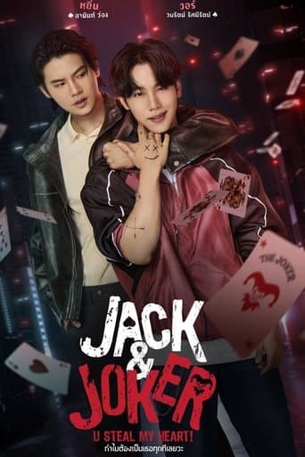 Jack & Joker - U Steal My Heart! 1