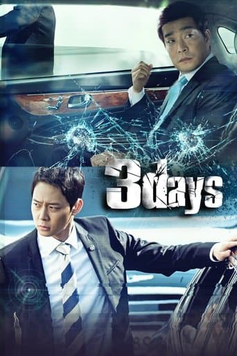 Three Days 1