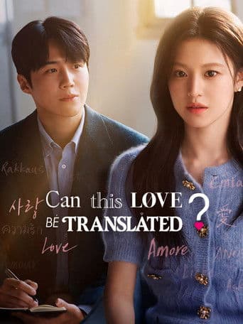 Can This Love Be Translated?