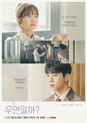 Serendipity's Embrace 1