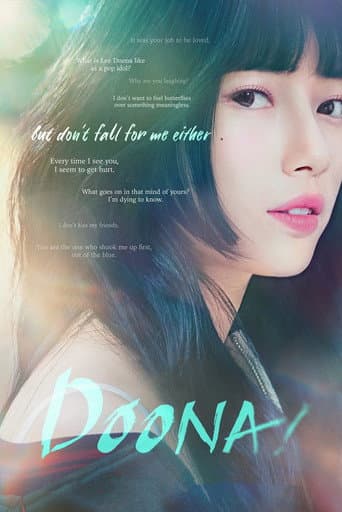 Doona! 1