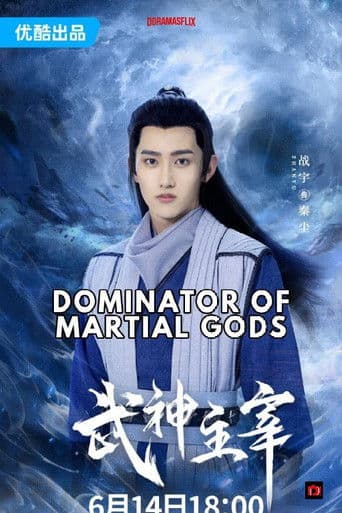 Dominator of Martial Gods