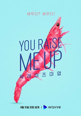 You Raise Me Up 1