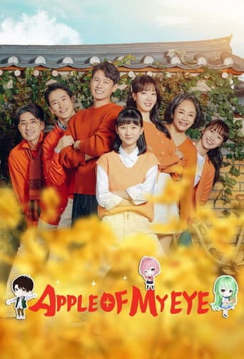 Apple of My Eye 1