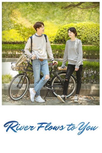 River Flows To You 1
