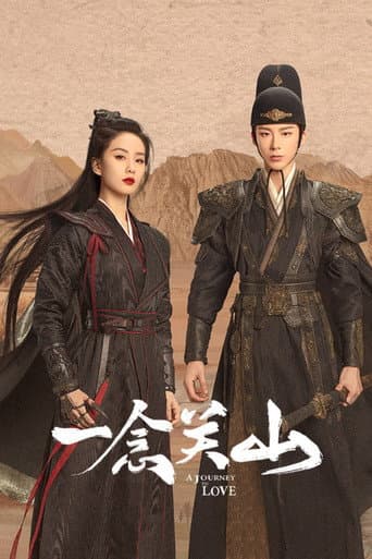 A Journey to Love 1