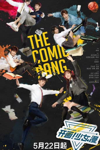 The Comic Bang