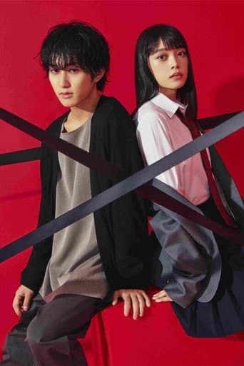 Falling high school girl and Irresponsible teacher 1