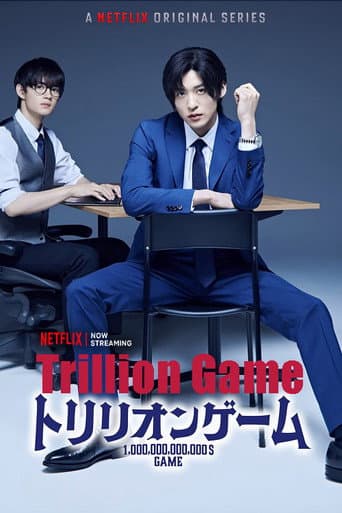 Trillion Game 1