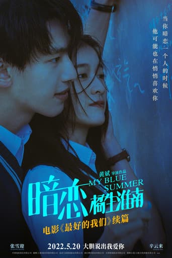 My Blue Summer
