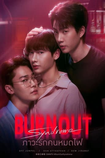 Burnout Syndrome 1