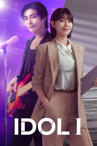 Idol I 1